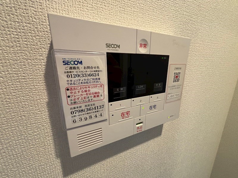 セルクル　ブラン セキュリティ