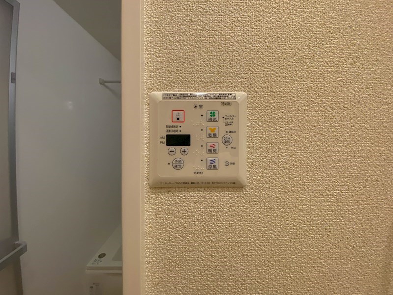 KITANO COLN その他設備