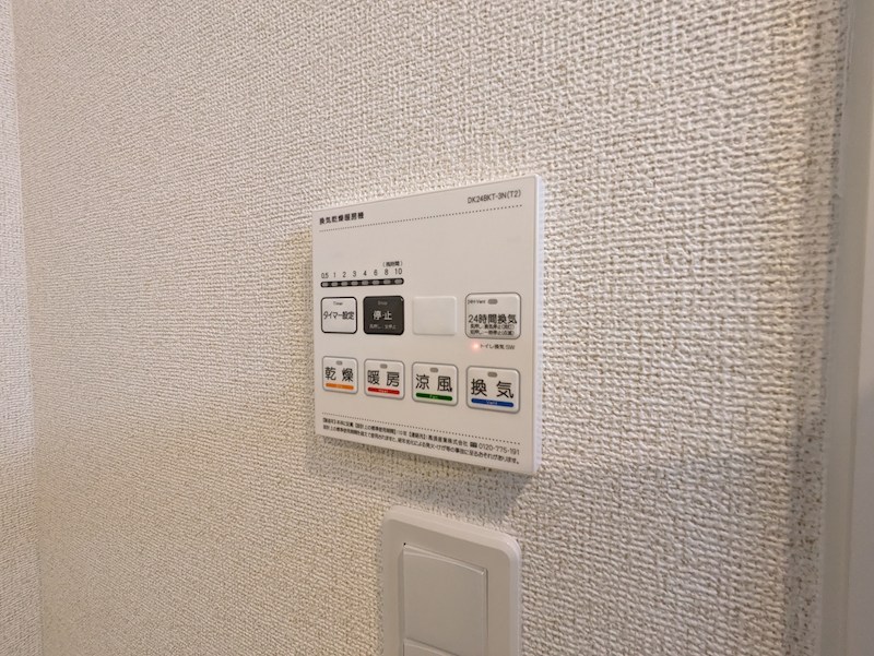 カームデイズ その他設備