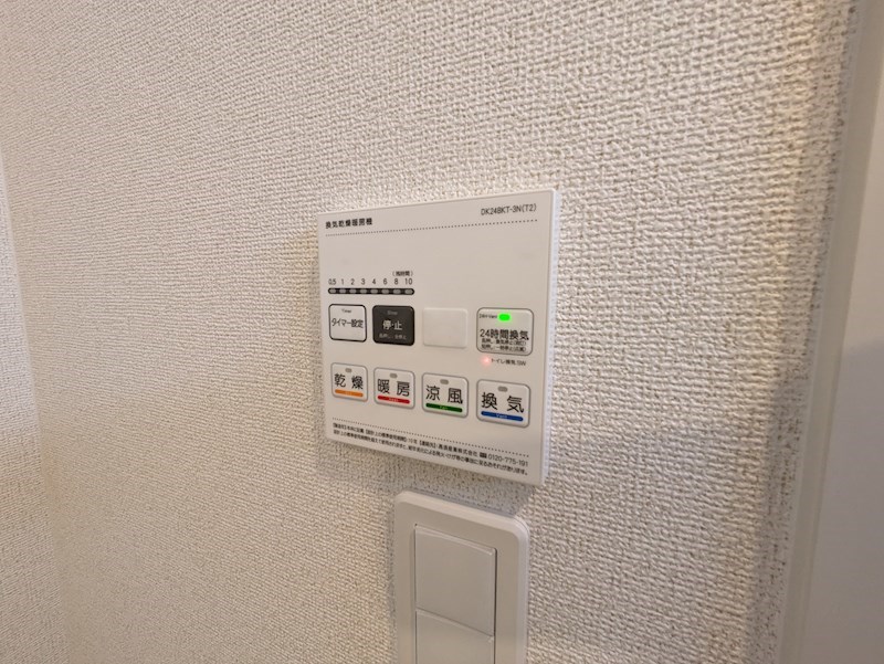 カームデイズ その他設備