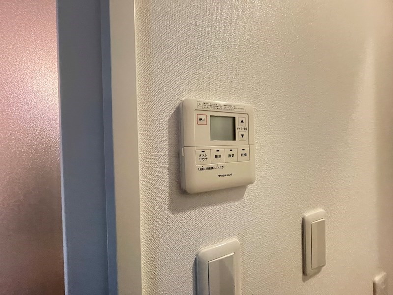アーバネックス神戸六甲 その他設備