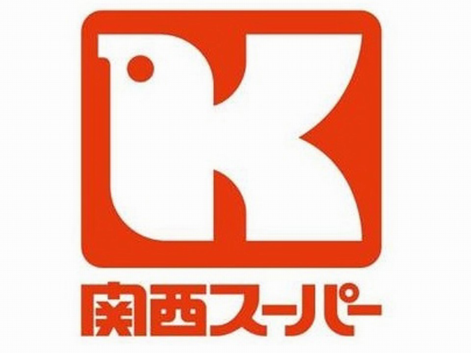 アーバネックス神戸六甲 スーパー