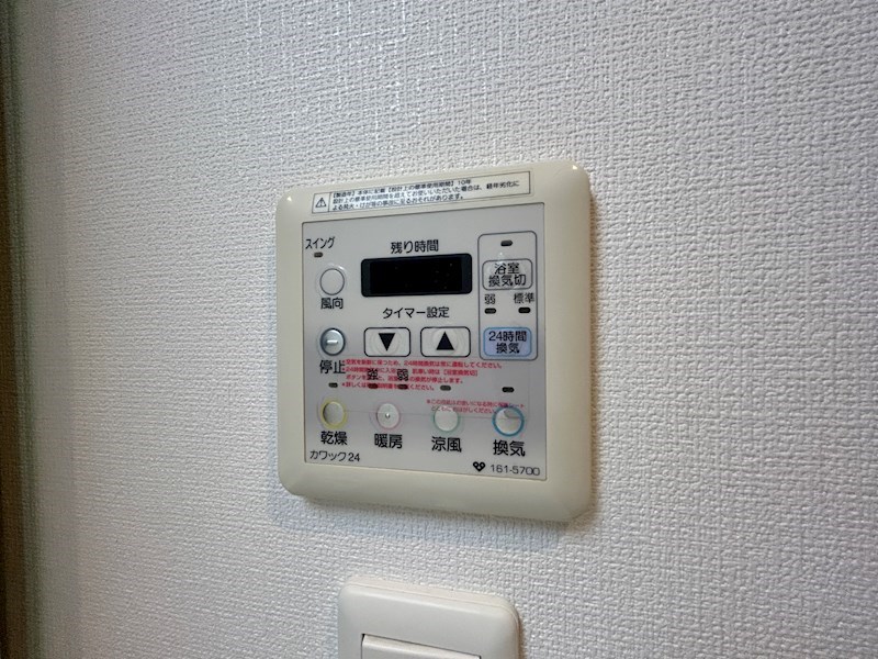 グランジェ東甲子園 その他設備