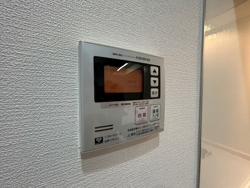 グランジェ東甲子園 その他