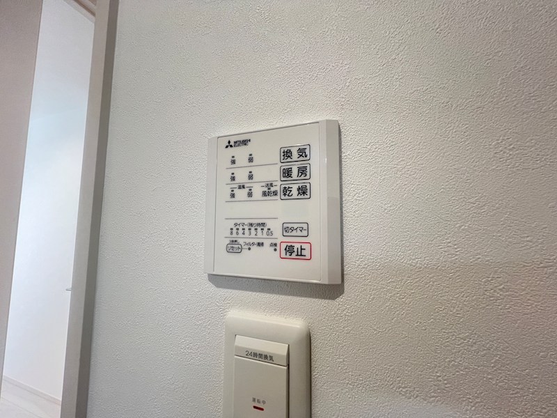 MAISON DE HIRO 1 その他