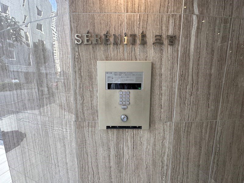 SERENITE三宮 セキュリティ
