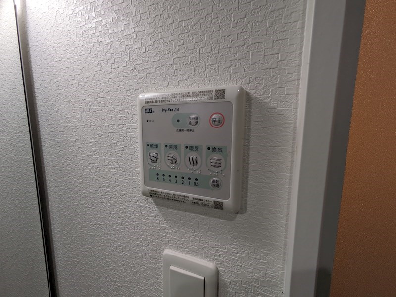 エヌエムキャトフヴァンユイット その他