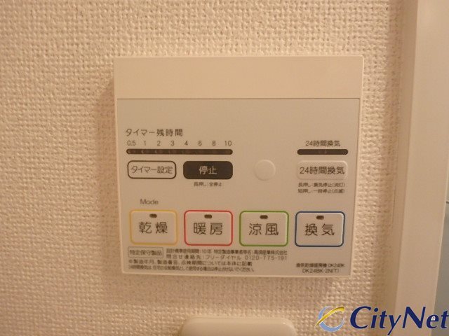 グリーンフラワーガーデン その他設備