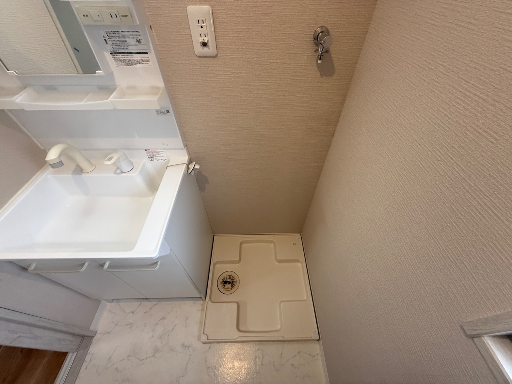 クラウド西宮北口 その他