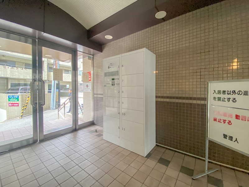 兵庫県神戸市中央区北長狭通５丁目 その他共有部分