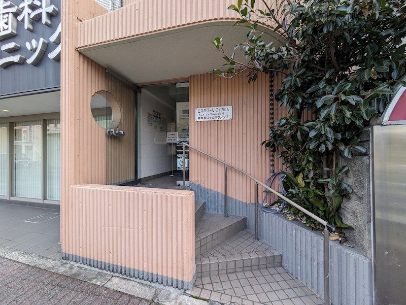 エスポワールコナカビル エントランス