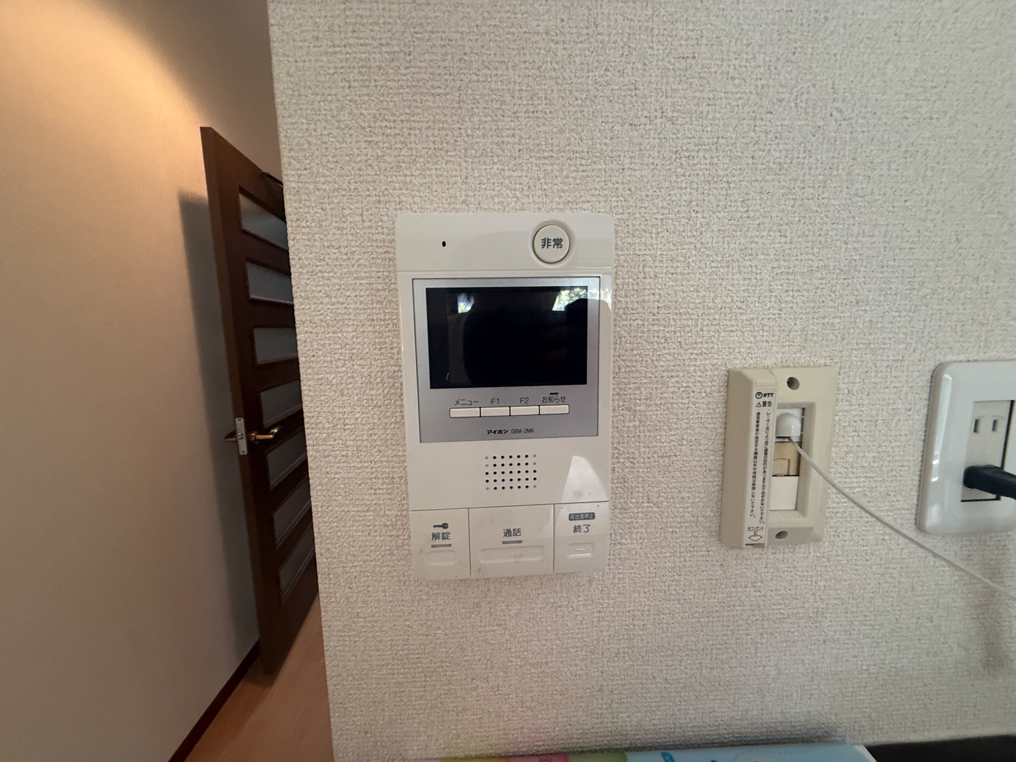 グレース17 その他設備
