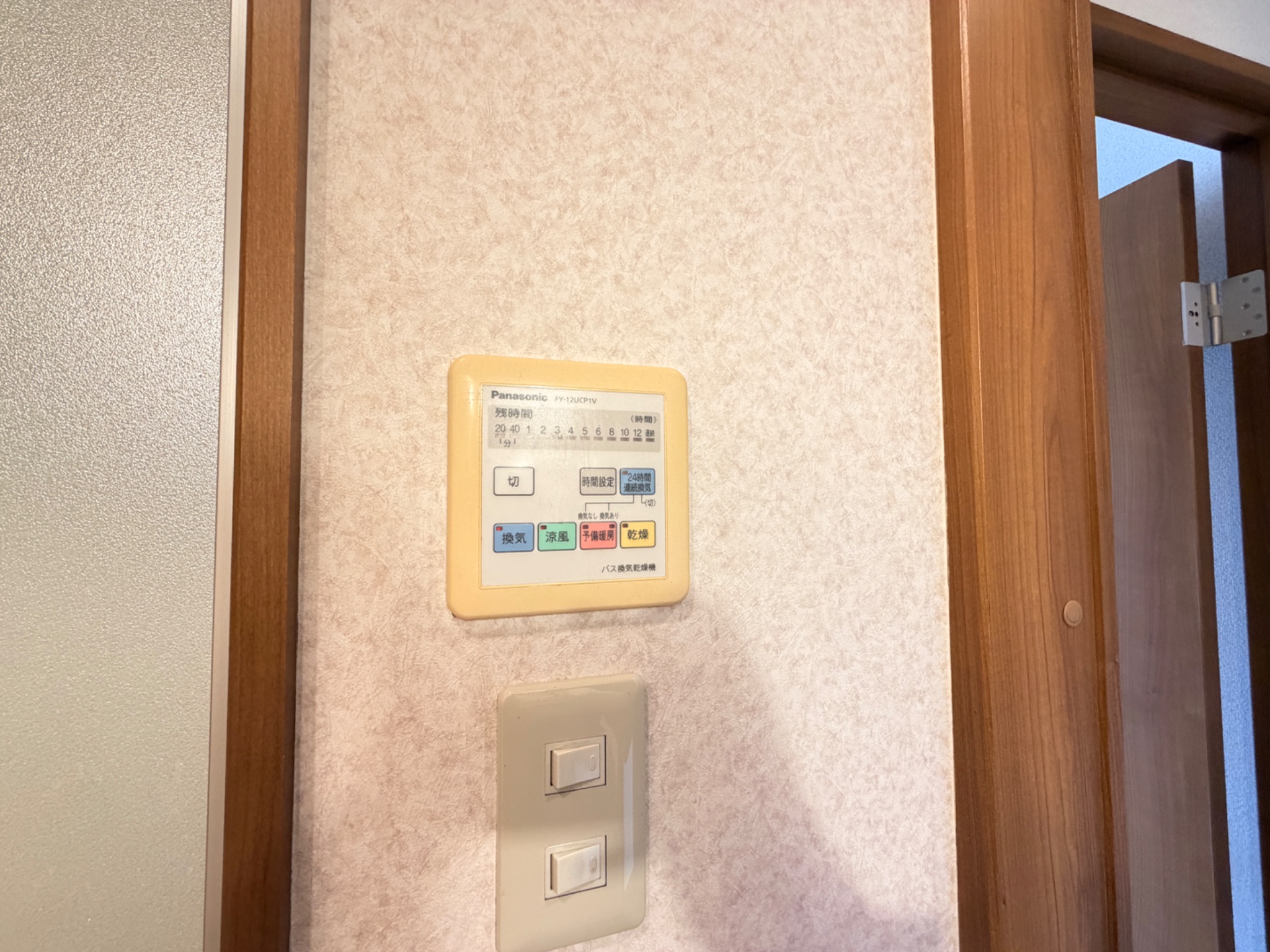 エメラルドグリーン西北 その他