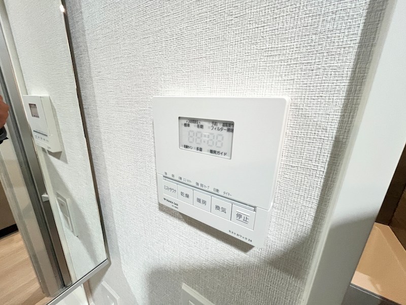 アーバネックス塚口 その他