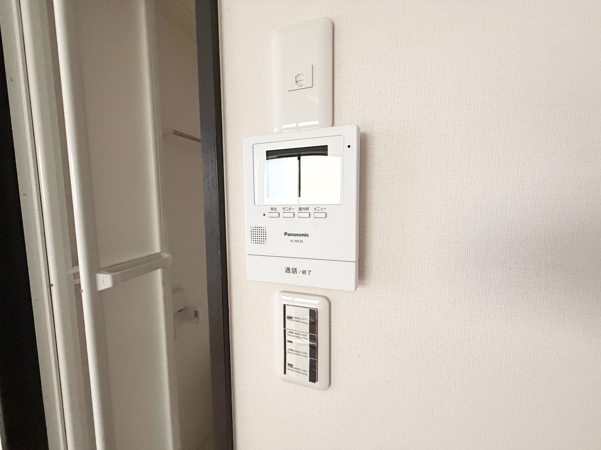 サンスマイル出屋敷 セキュリティ