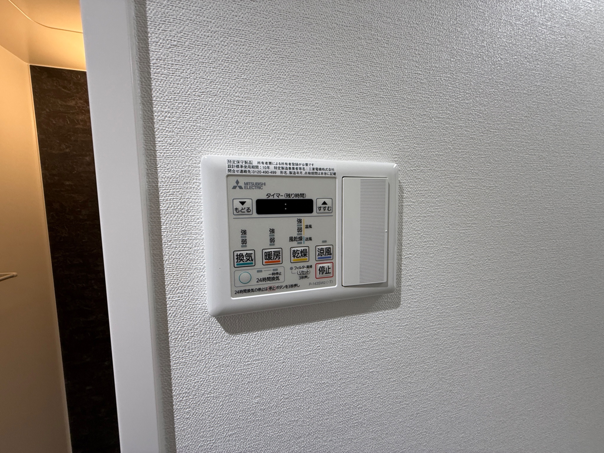 THE RESIDENCE N その他