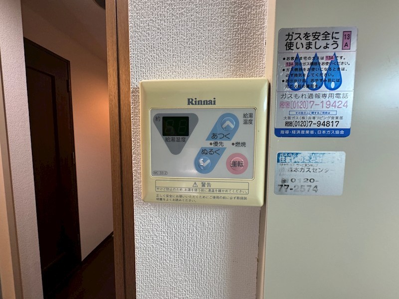 リーガル神戸元町 その他