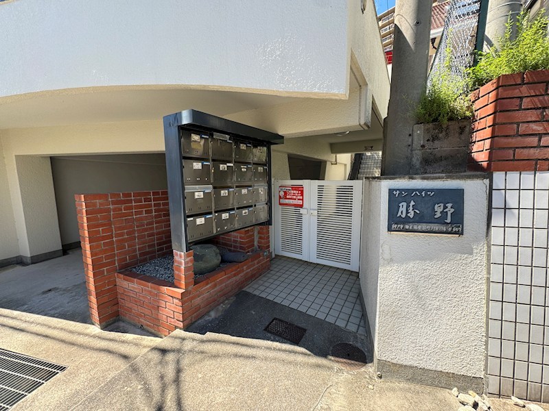 サンハイツ勝野 エントランス