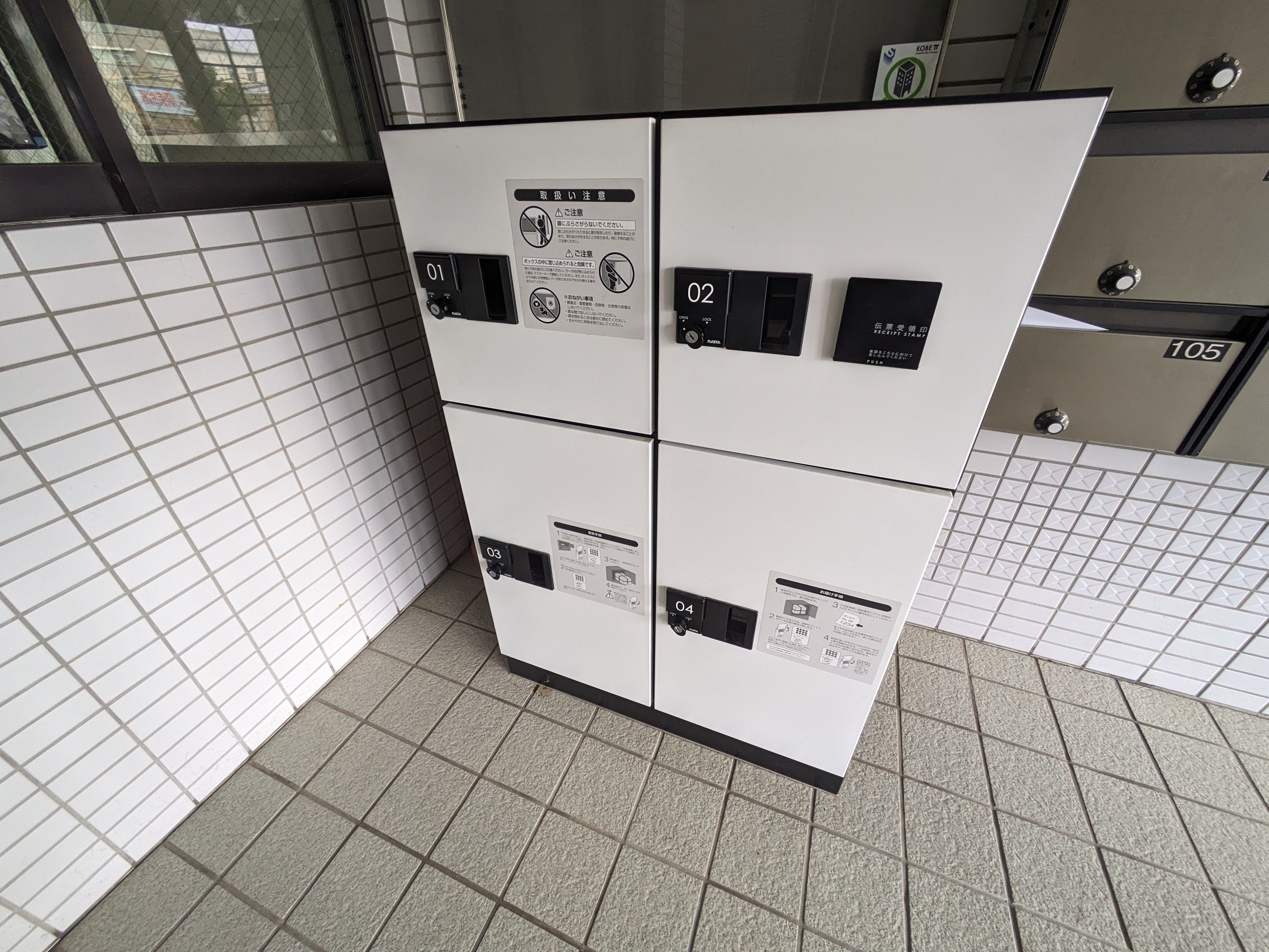 ベルロード六甲 その他設備