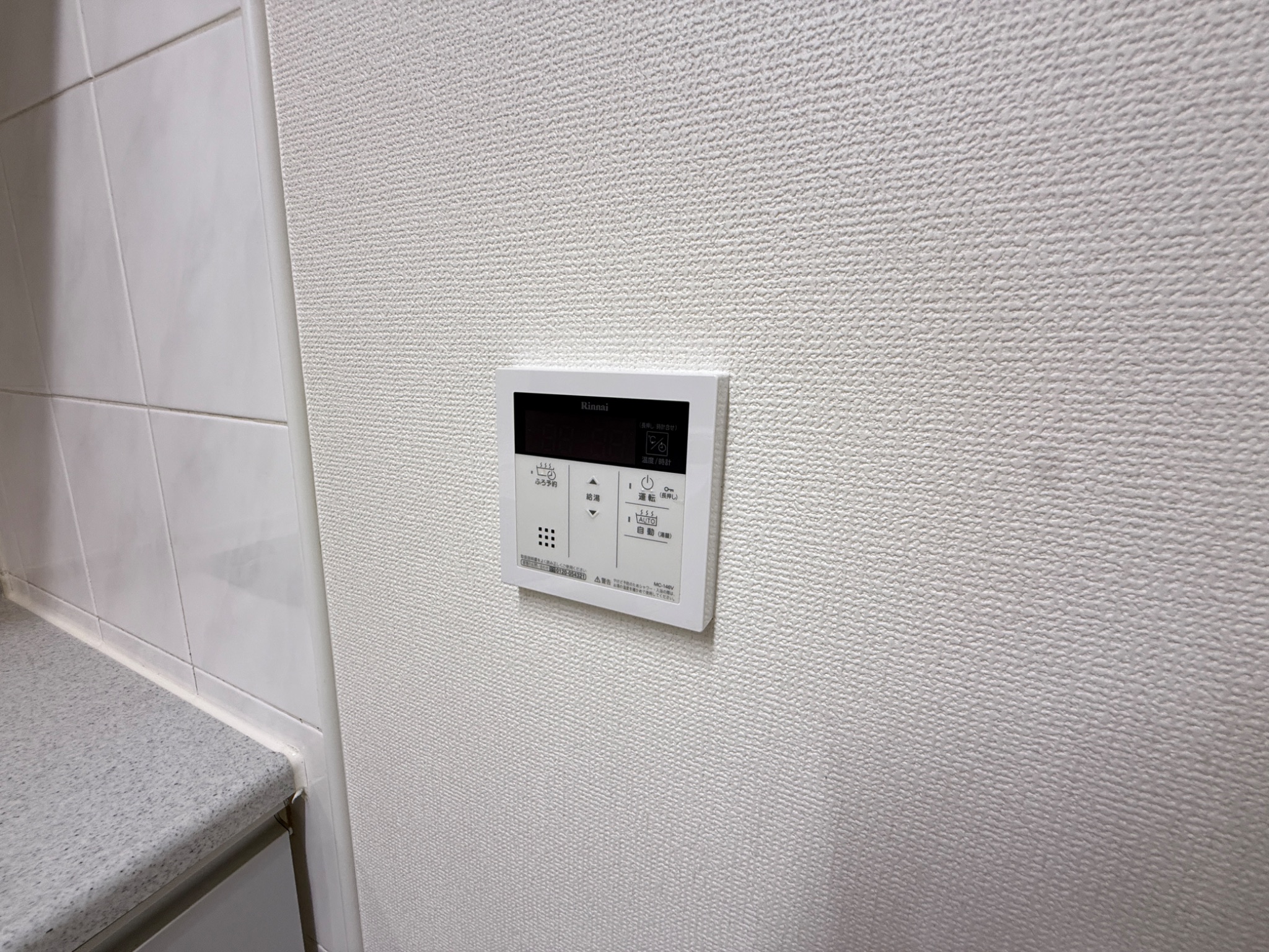 レジディア三宮東 その他