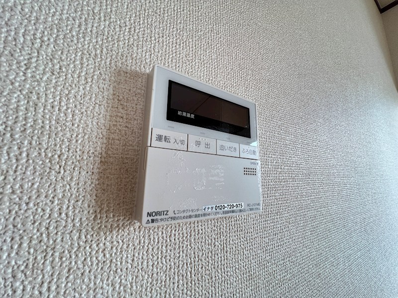 西宮グリーンハイツ1 その他設備