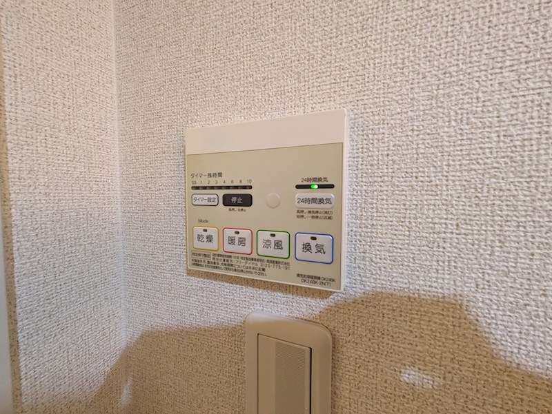 コート鶴田 その他設備