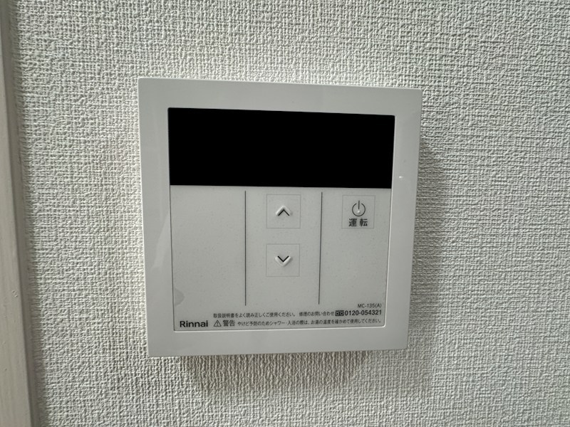 王子パークルーム2 その他
