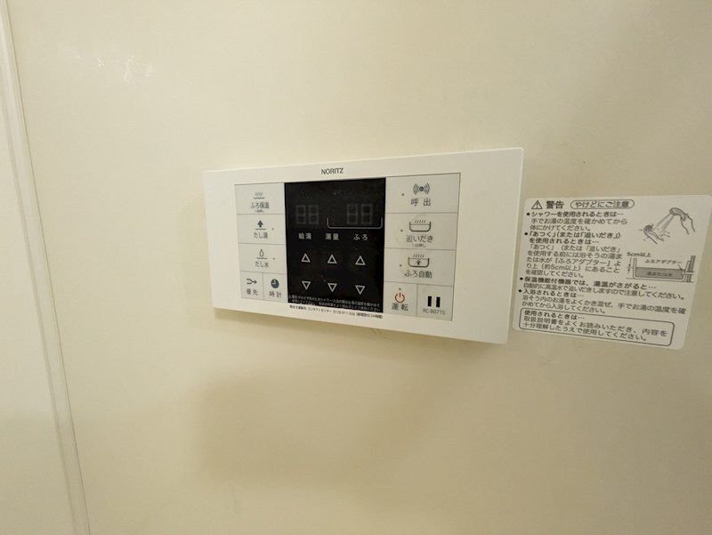 パル武庫北 その他設備