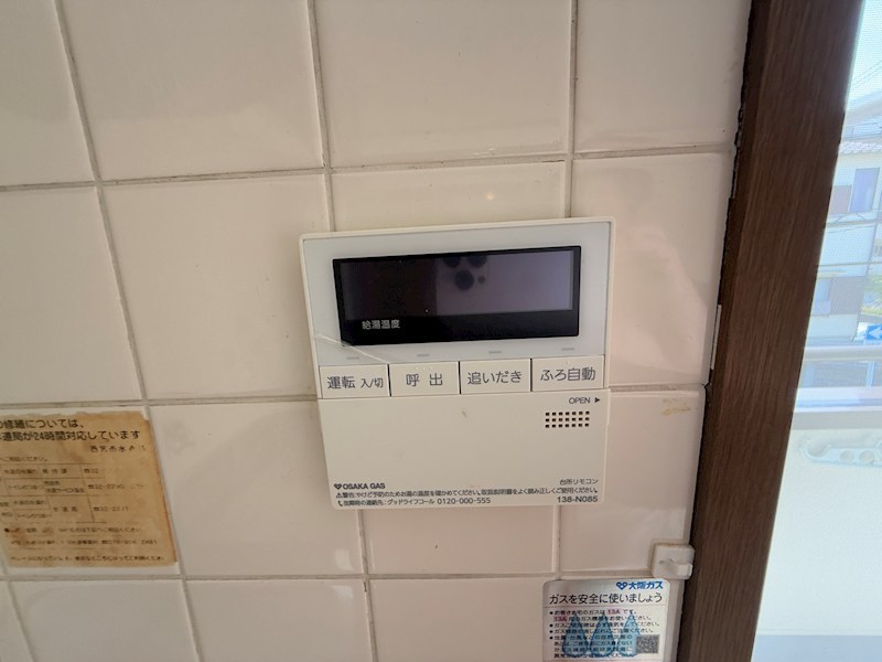 サンサンハイツ その他