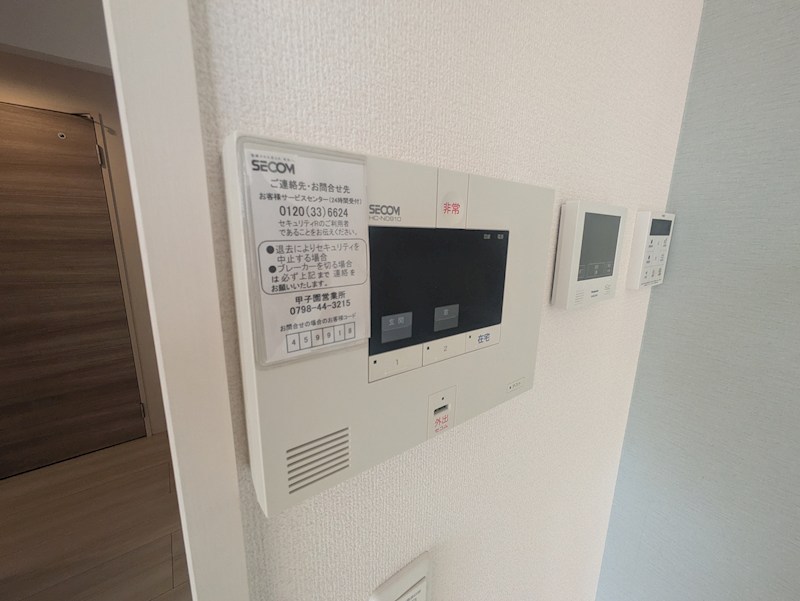 アモーレ松香園 その他
