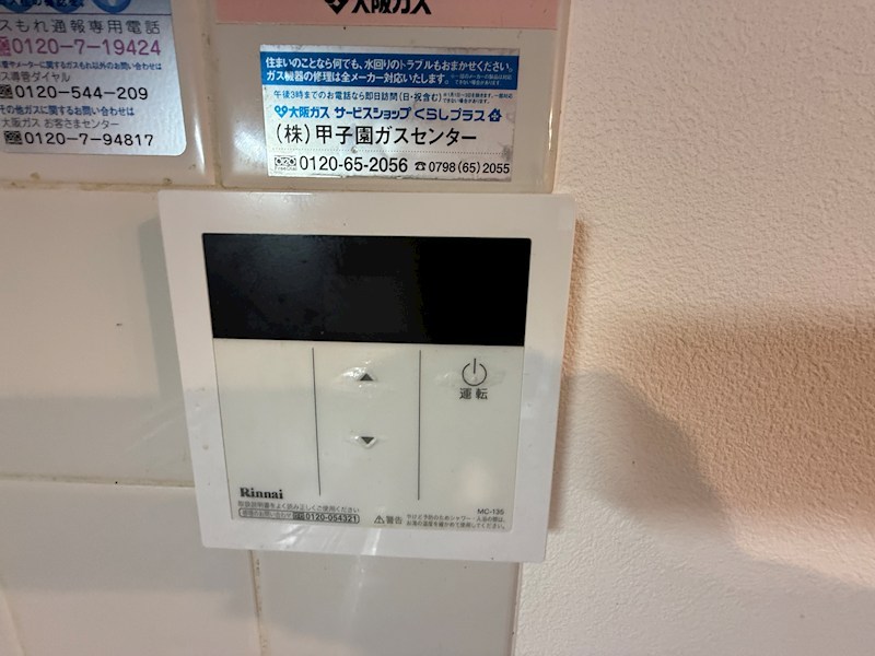 甲子園ハイツ その他