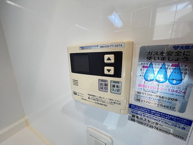 アドバンス神戸グルーブ その他
