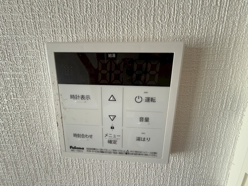 エクセレント甲子園11番館 その他