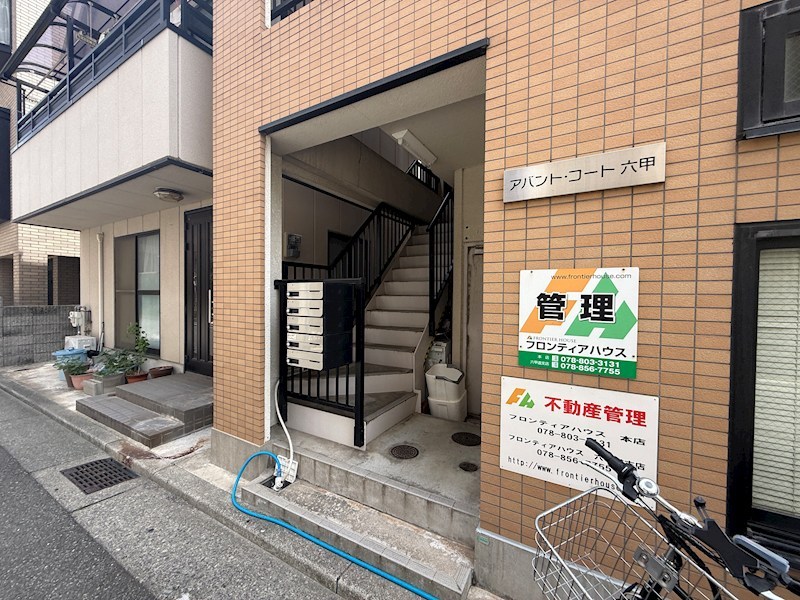 アバントコート六甲 エントランス
