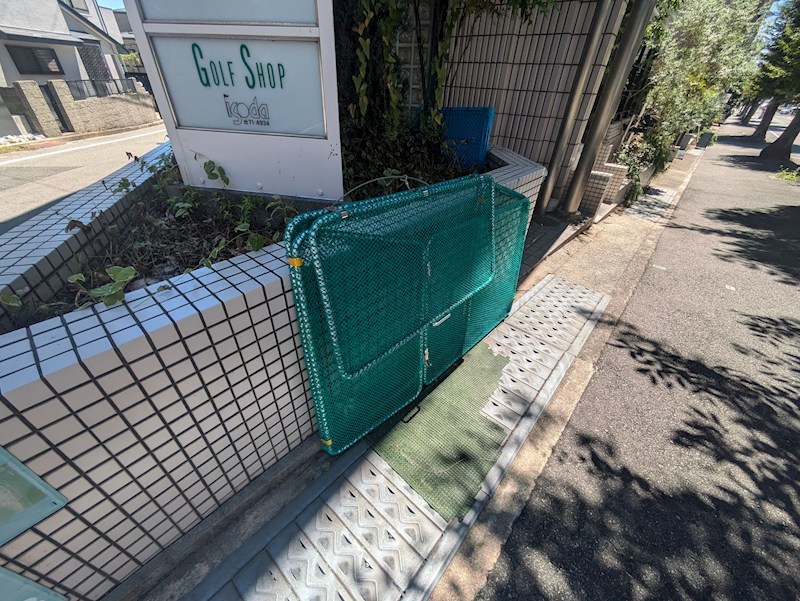 イソダマンション その他
