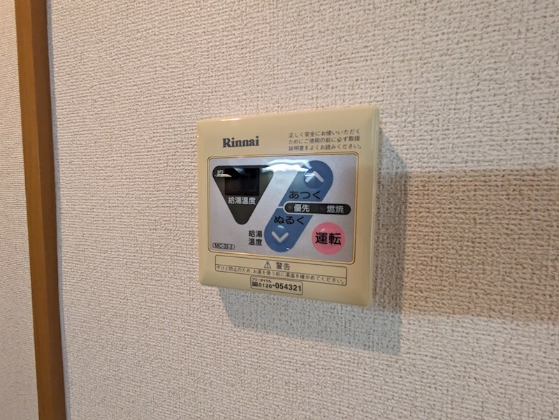 アドラブール その他