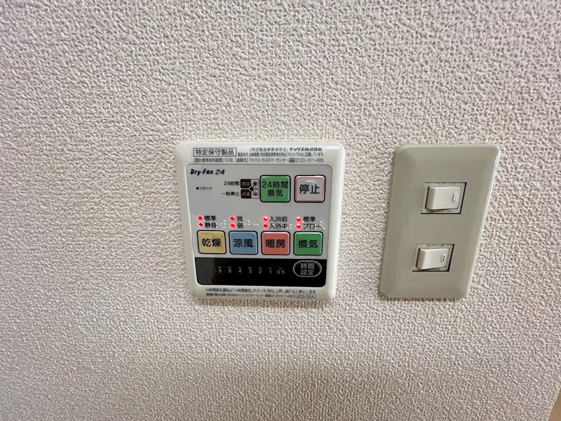 福来西宮北口 その他設備