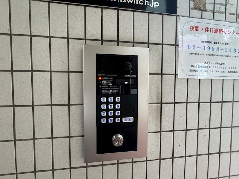 ラムール西上橘通 セキュリティ