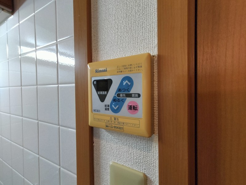 エクレール古結5 その他