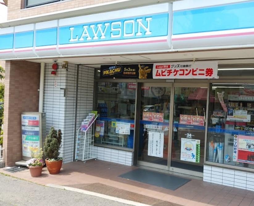 サンリッジ湊川 コンビニ