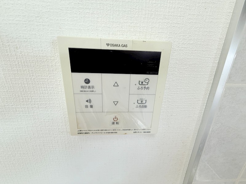 ケーフィル塚口 その他