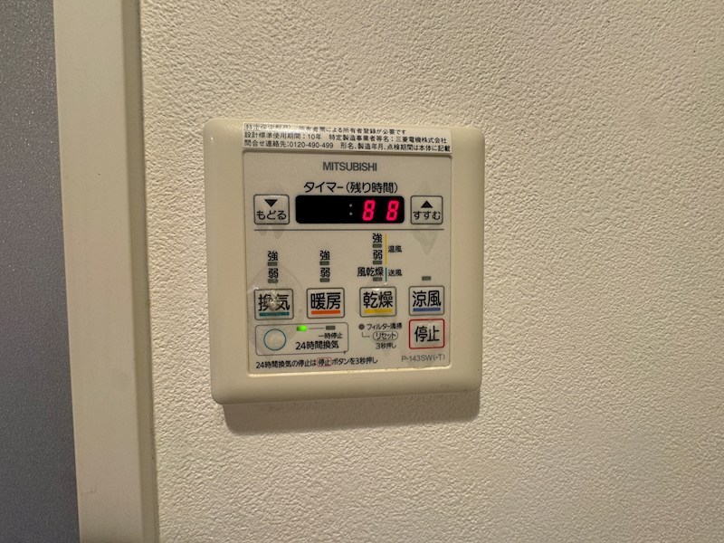KMS新生水木通 その他