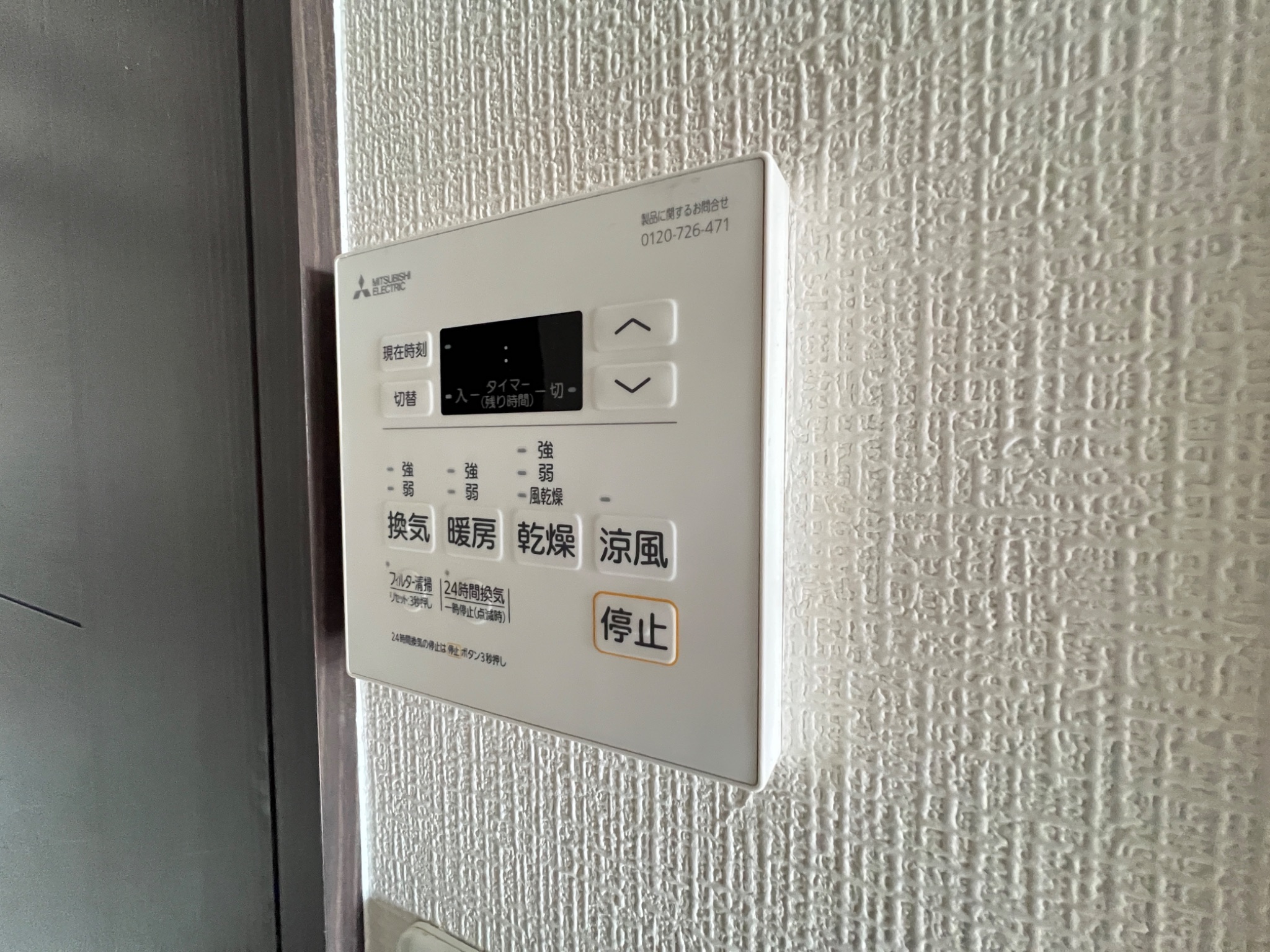 ウォームスヴィル神戸元町JP その他設備