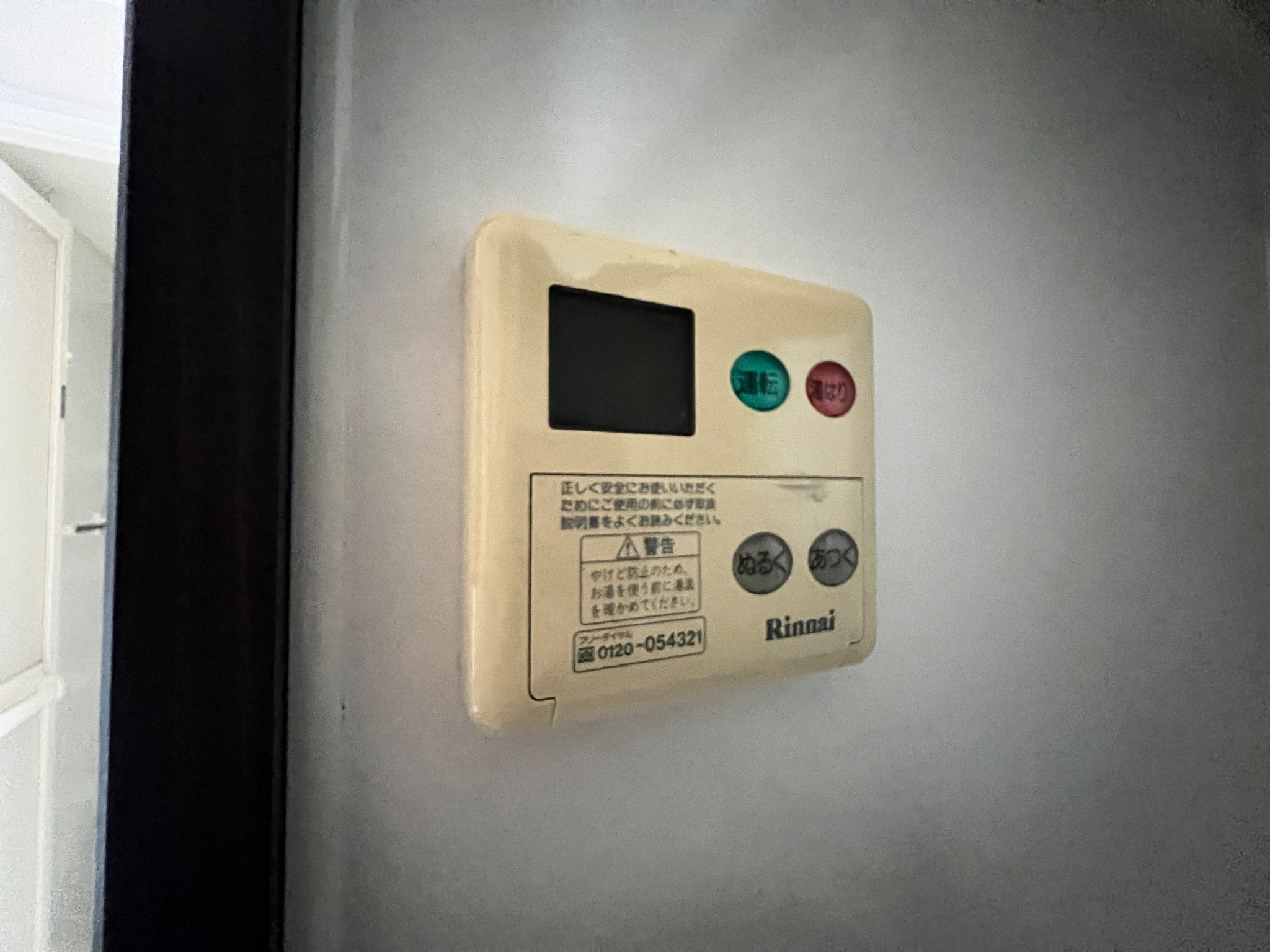 ウォームスヴィル神戸元町JP その他