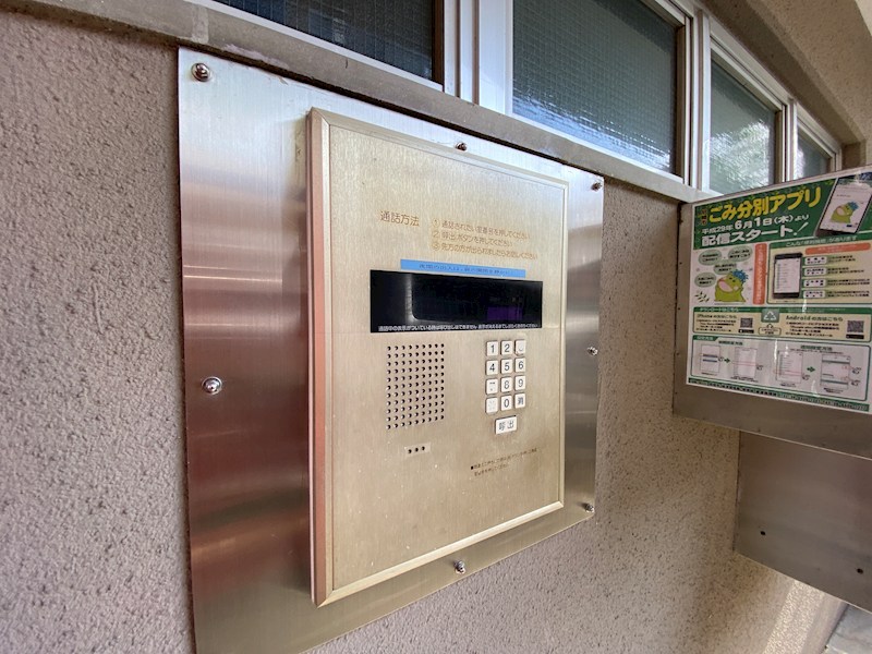 アートンヒュース セキュリティ