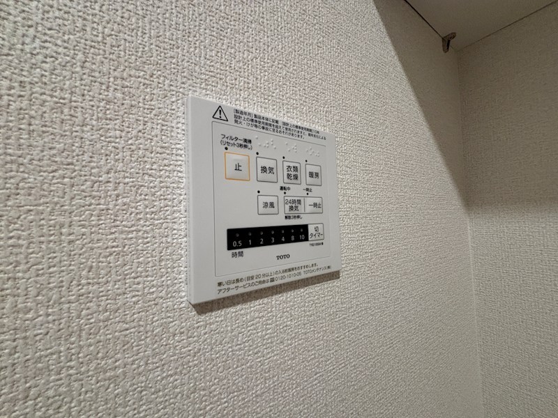 上甲子園廣和レジデンス その他設備
