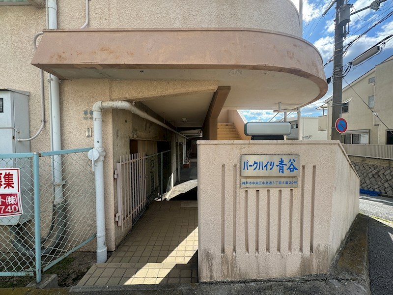パークハイツ青谷 エントランス