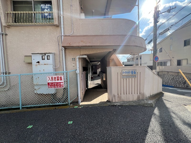 パークハイツ青谷 エントランス