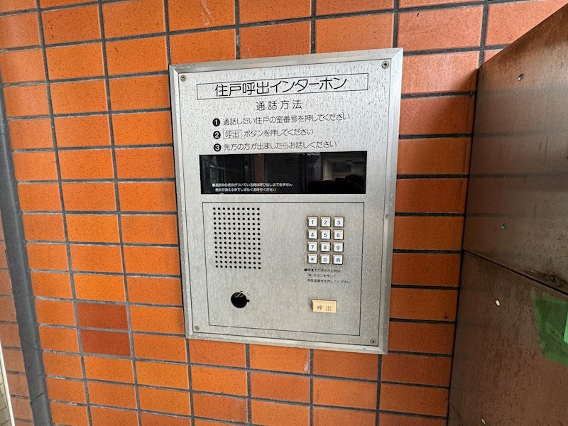 松原マンション セキュリティ