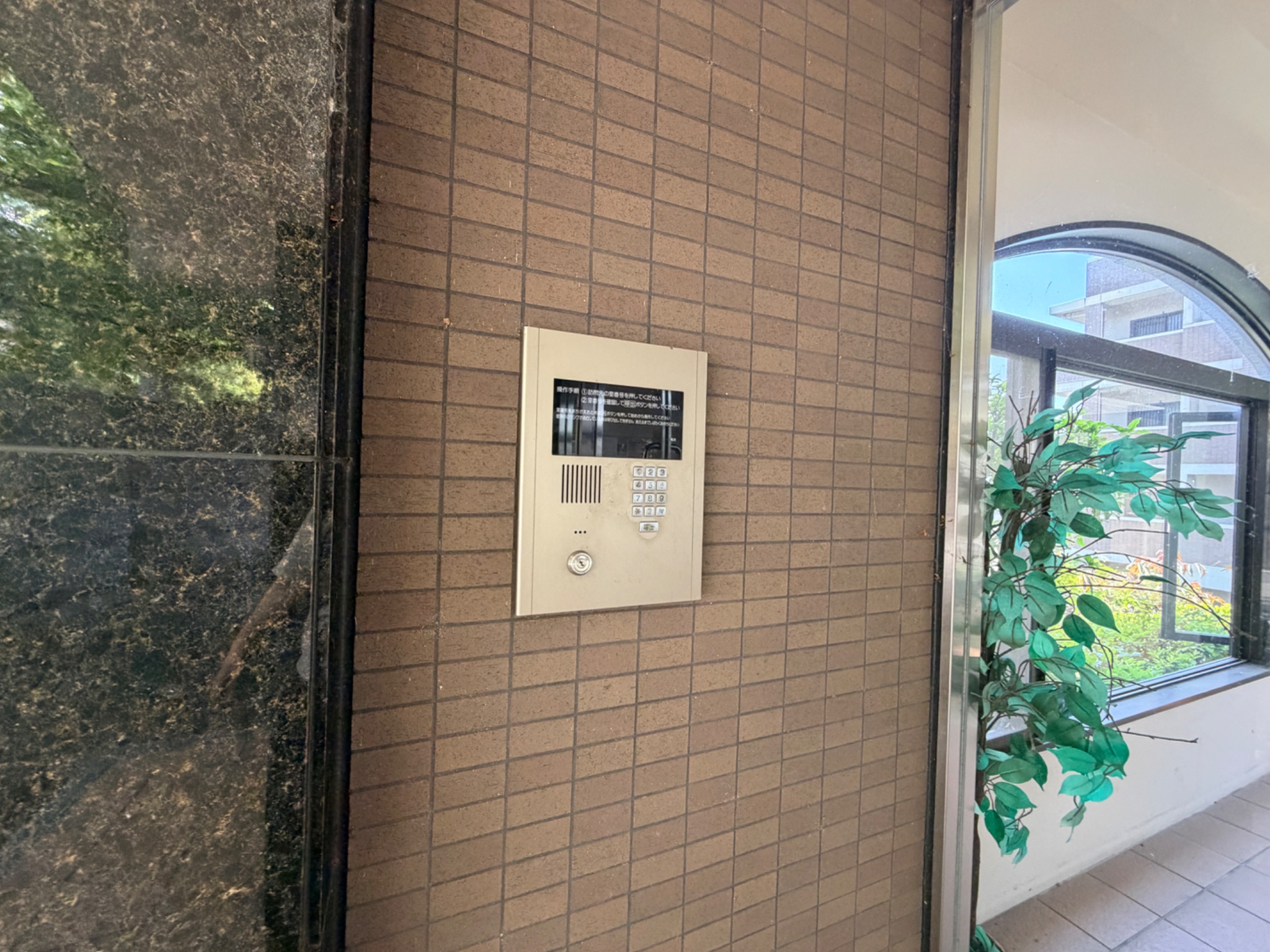 サンラトール甲陽園 その他共有部分